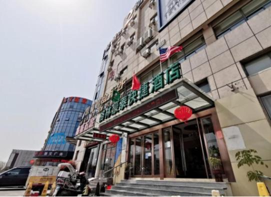 Greentree Inn Jiangsu Suzhou International Film City South Jinshan Road Express Hotel Екстер'єр фото
